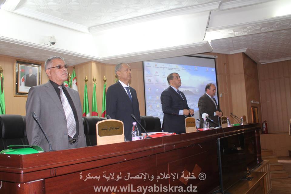 اجتماع المجلس التنفيذي