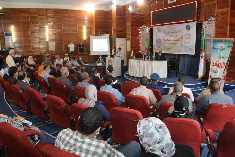 الملتقى الوطني الموسوم ب” اقتصاد المعرفة والتنمية الشاملة للمجتمعات الفرص والتحديات ”