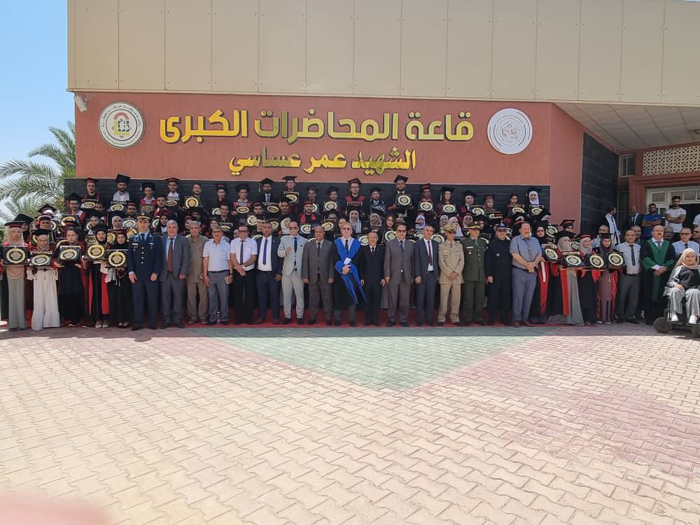 اختتام السنة الجامعية 2024_2025