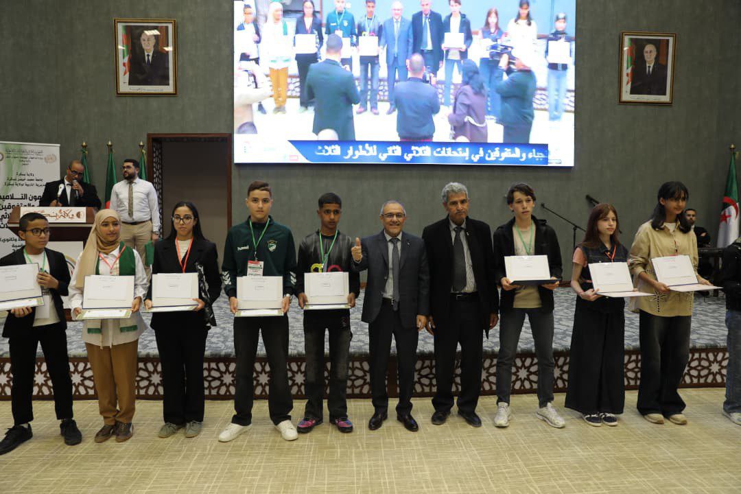 إحياء يوم العلم